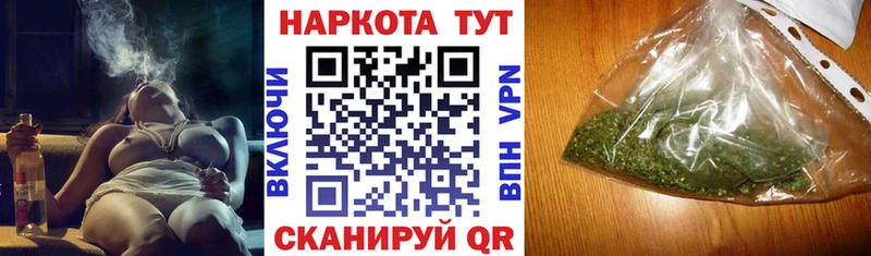 Купить закладку АМФ  МЕФ  Галлюциногенные грибы  ГЕРОИН  Марихуана  Таштагол