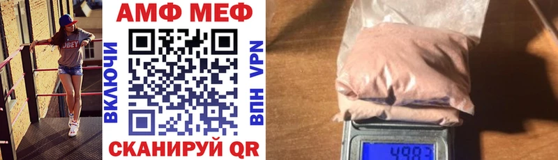 Амфетамин 98%  Купить закладки  Таштагол 