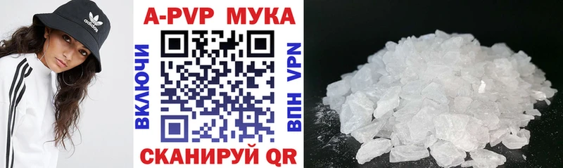 Alpha-PVP СК  Купить где  Таштагол 
