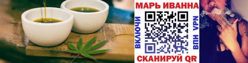 Печенье с ТГК конопля  Купить где  Таштагол 