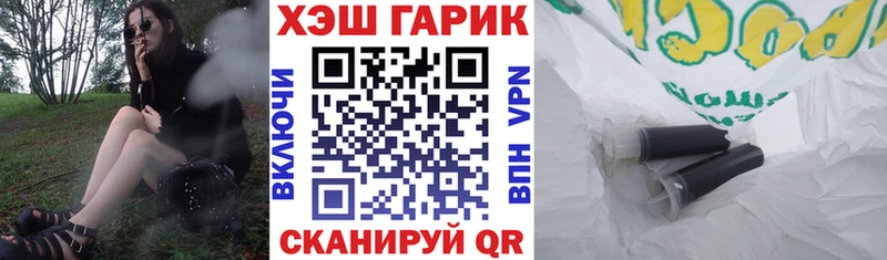 Купить  Таштагол  Гашиш индика сатива 
