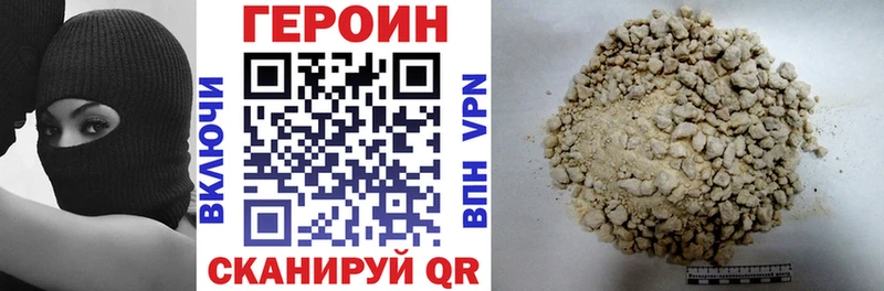 Купить где  Таштагол  ГЕРОИН хмурый 