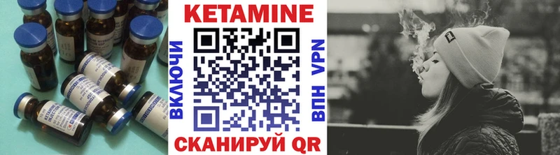КЕТАМИН ketamine  Купить закладки  Таштагол 