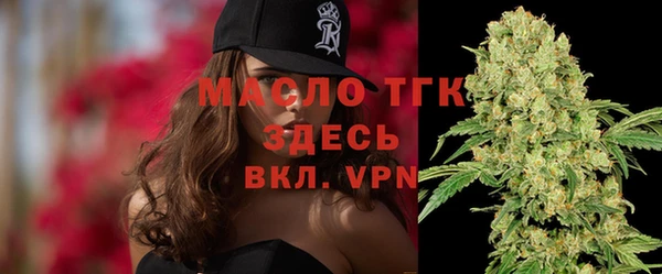 марки nbome Тайга