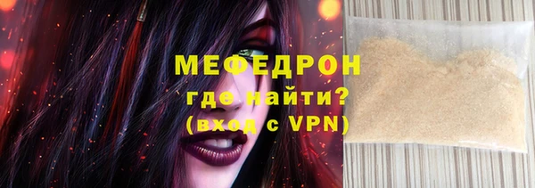 mix Ступино