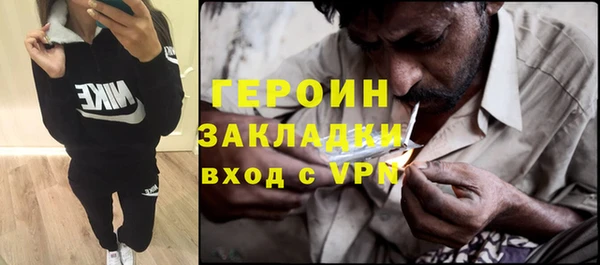 MESCALINE Струнино