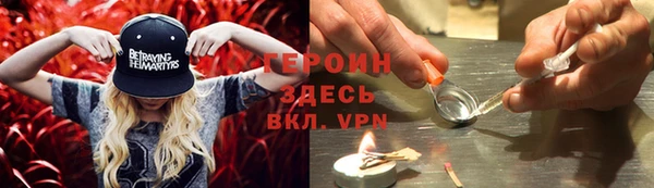 MESCALINE Струнино