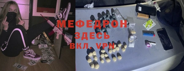 первитин Строитель