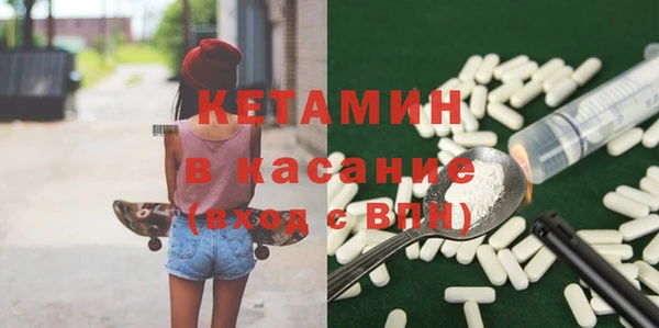 марки nbome Тайга