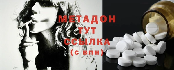 mix Ступино