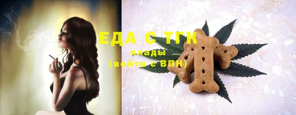 MESCALINE Струнино