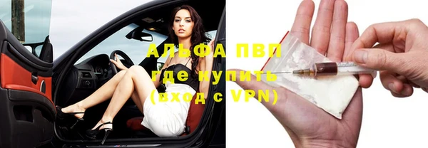 mix Ступино