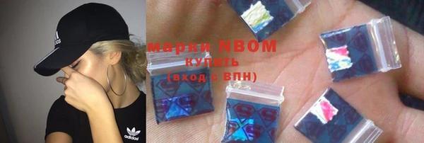 мефедрон VHQ Тавда