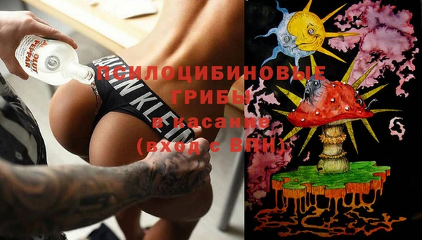 MESCALINE Струнино