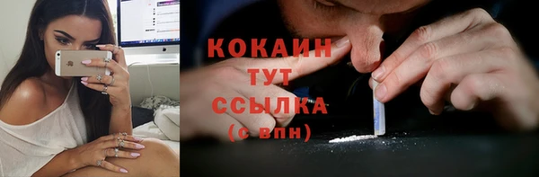MESCALINE Струнино