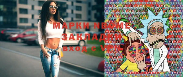 MESCALINE Струнино