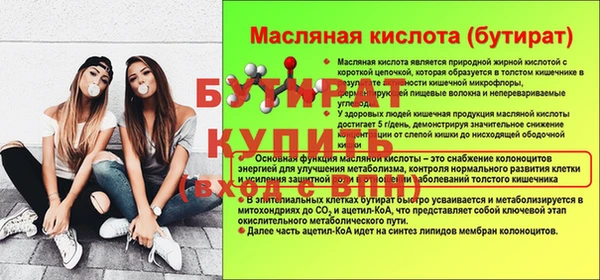 марки nbome Тайга