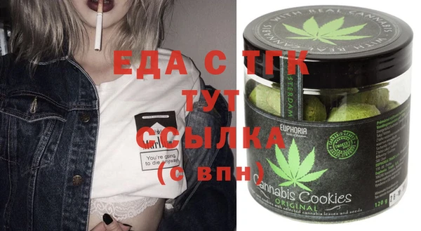 mix Ступино