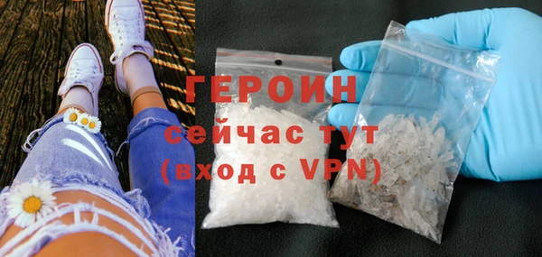 первитин Строитель