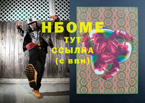 mix Ступино