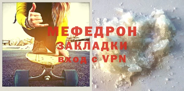MESCALINE Струнино