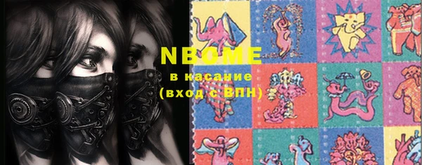 первитин Строитель