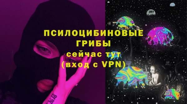 mix Ступино
