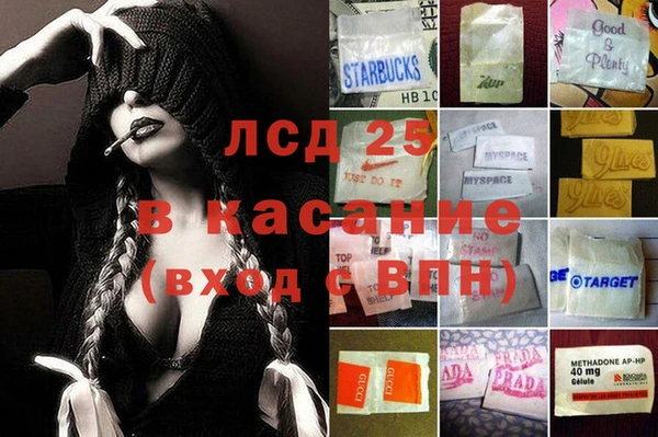 первитин Строитель