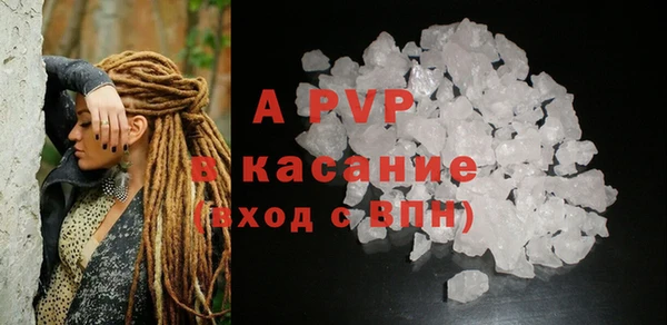 MESCALINE Струнино