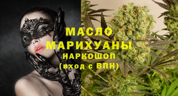 MESCALINE Струнино