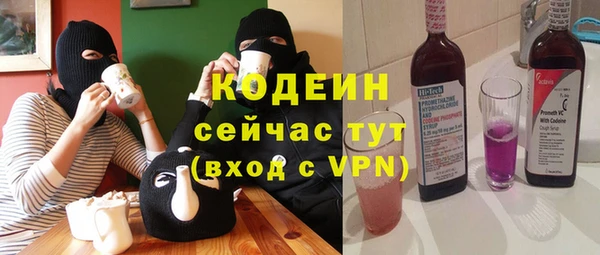 первитин Строитель