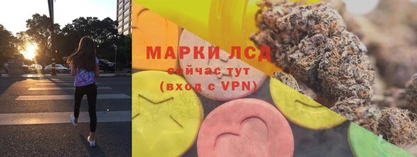 MESCALINE Струнино