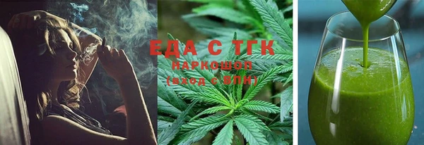 MESCALINE Струнино