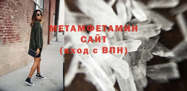 первитин Строитель