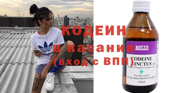 мефедрон VHQ Тавда