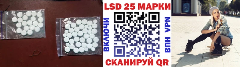 Купить закладки  Таштагол  Лсд 25 экстази кислота 