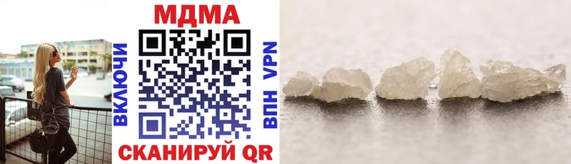 Купить где  Таштагол  МДМА VHQ 