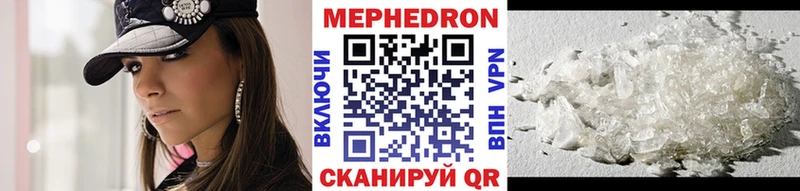 Купить где  Таштагол  МЯУ-МЯУ 4 MMC 