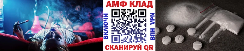 МЕТАМФЕТАМИН витя  Купить закладки  Таштагол 