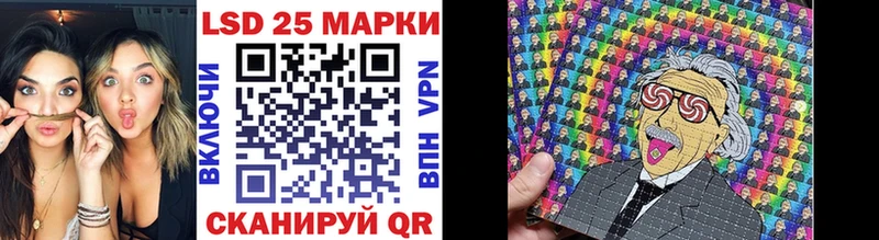 Наркотические марки 1,8мг  Купить  Таштагол 