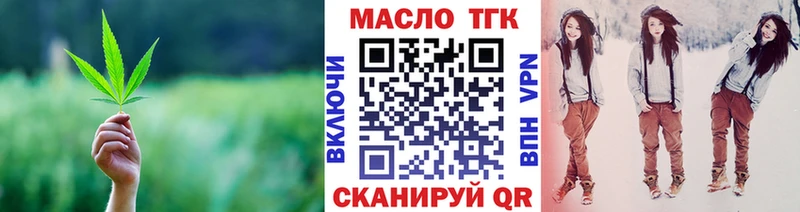 ТГК вейп  Купить где  Таштагол 