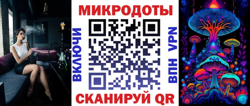 Псилоцибиновые грибы мухоморы  Купить закладки  Таштагол 